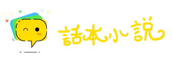 画荻丸熊网